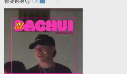 刘大锤爆料最新一期视频,揭秘本期视频惊人内幕！